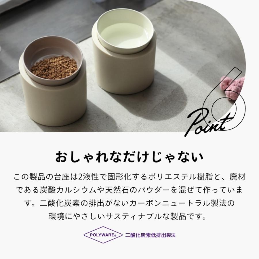 ideaco イデアコ ペットフィーダー 選べる台座タイプ 高or低 フードボウル ウォーターボウル | ブランド登録なし | 11