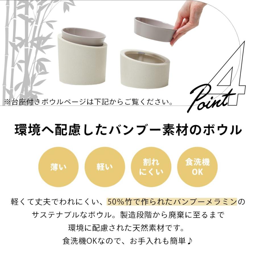 ideaco イデアコ ペットフィーダー 食器 フードボウルorウォーターボウル | ブランド登録なし | 06