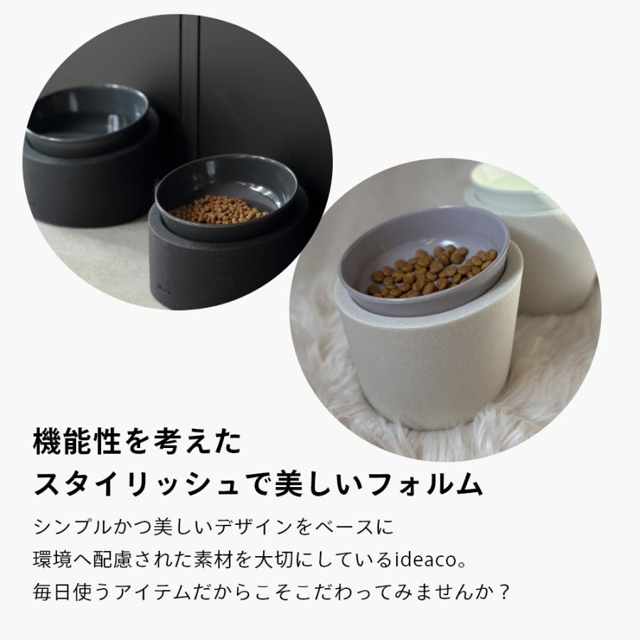 ideaco イデアコ ペットフィーダー 食器 フードボウルorウォーターボウル | ブランド登録なし | 12