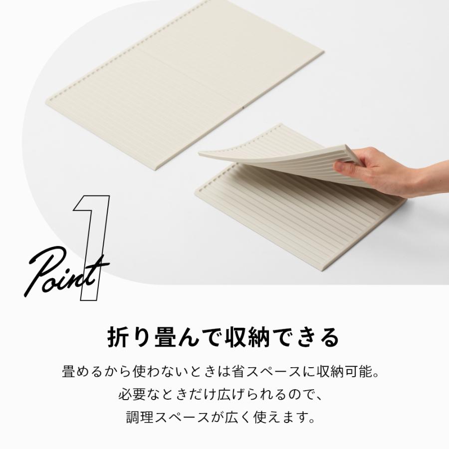 ideaco イデアコ 水切り 折り畳みマットD MatD | ideaco | 04