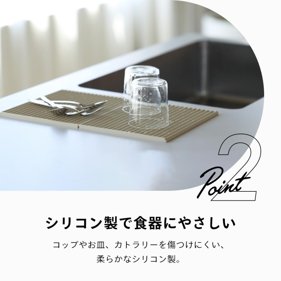 ideaco（イデアコ） 水切り 折り畳みマットD MatD 父の日