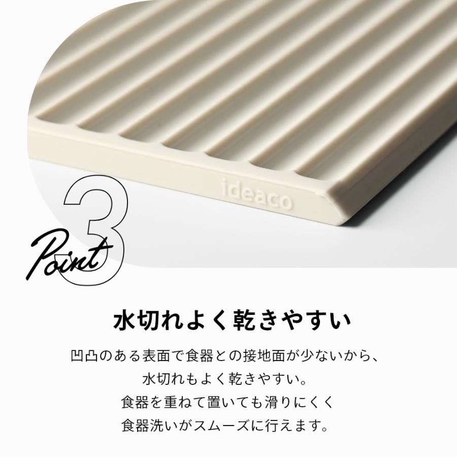 ideaco イデアコ 水切り 折り畳みマットD MatD | ideaco | 06