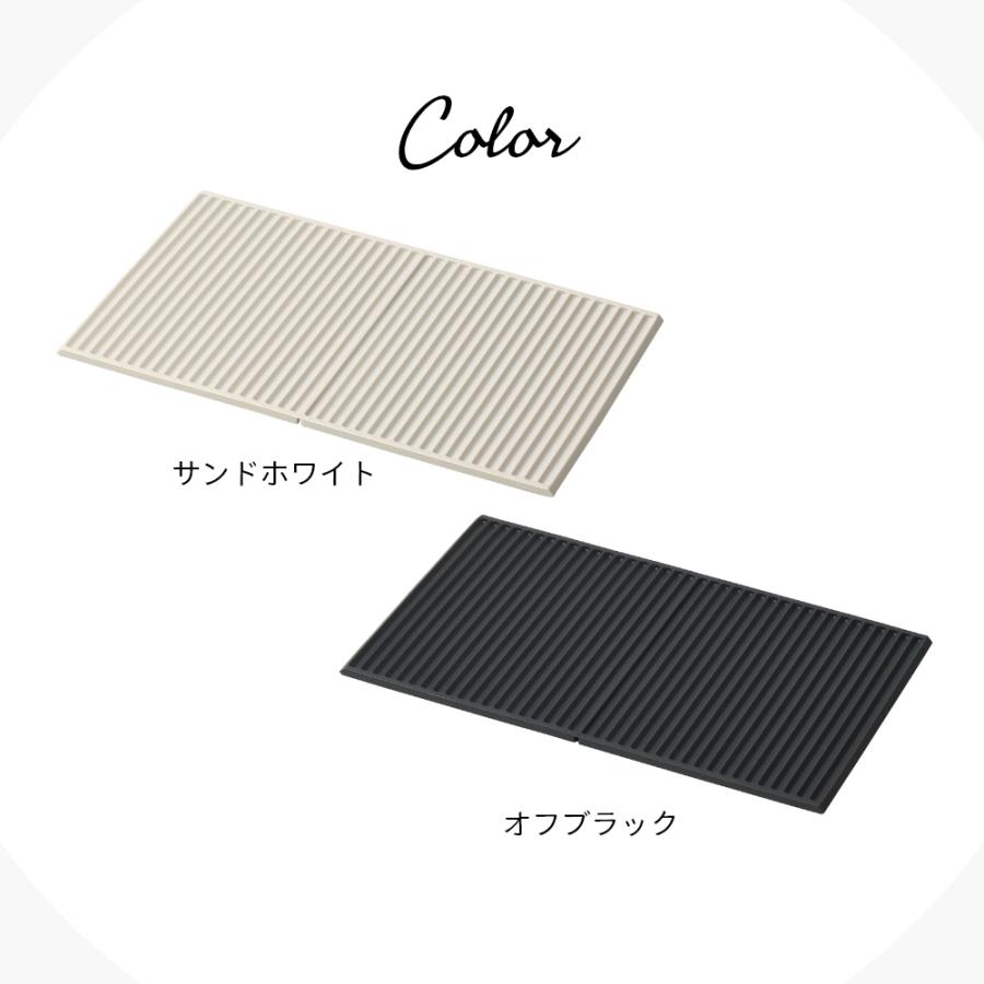 ideaco イデアコ 水切り 折り畳みマットD MatD | ideaco | 08
