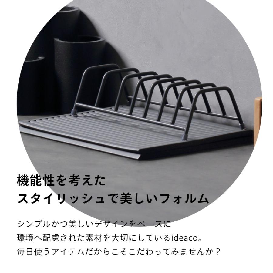 ideaco イデアコ 水切り 折り畳みマットD MatD | ideaco | 09