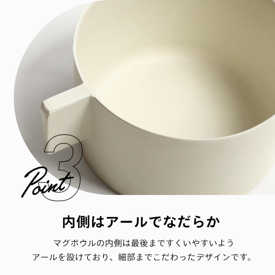 ideaco イデアコ ウスモノ usumono マグボウル スープ皿 スープカップ | ideaco | 10