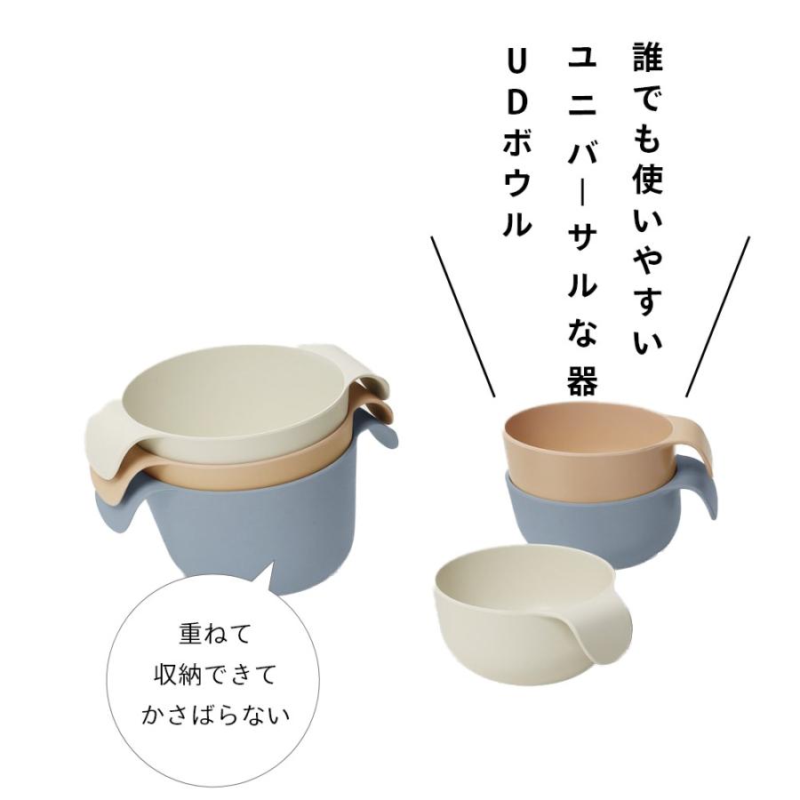ideaco イデアコ ユニバーサル デザイン UDボウル M | ideaco | 05