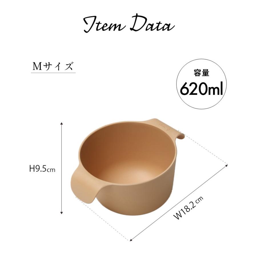 ideaco イデアコ ユニバーサル デザイン UDボウル M | ideaco | 12