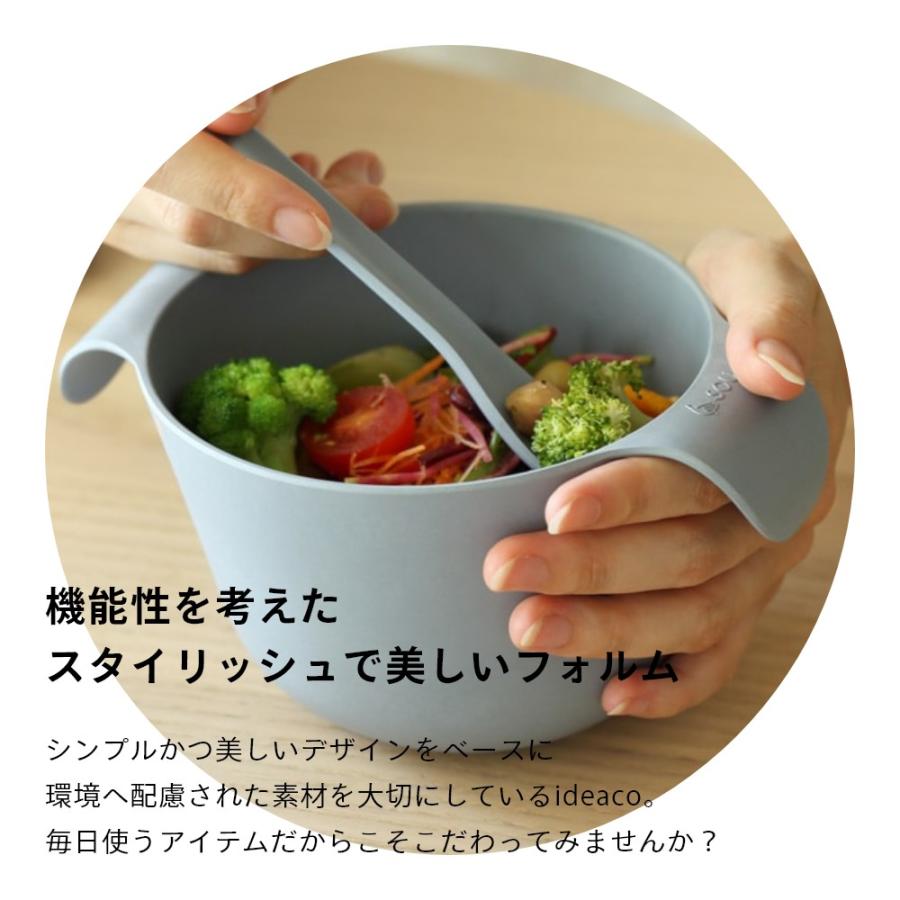 ideaco イデアコ ユニバーサル デザイン UDボウル S | ideaco | 15