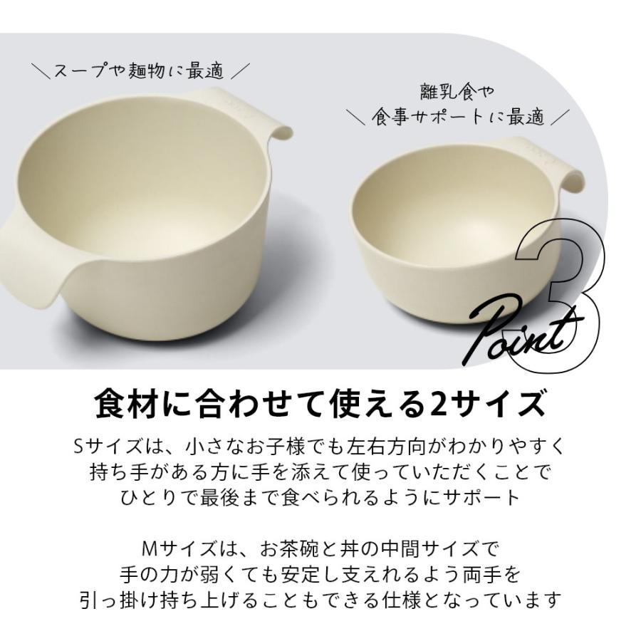 ideaco イデアコ ユニバーサル デザイン UDボウル S | ideaco | 08