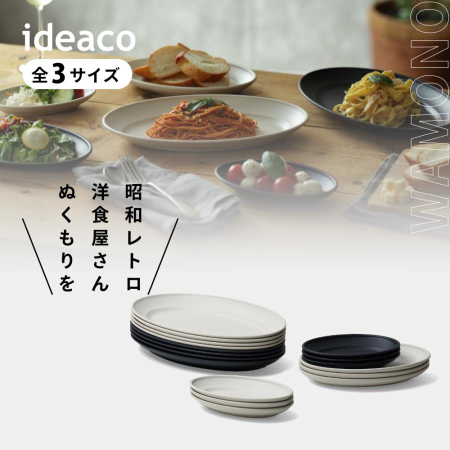 ideaco イデアコ Showa grill プレート L | ideaco | 03