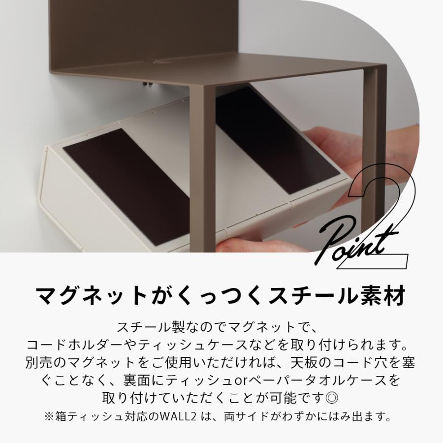 ideaco イデアコ WALL Table B5 ウォールテーブル B5 サイドテーブル ナイトテーブル コーヒーテーブル | ideaco | 08