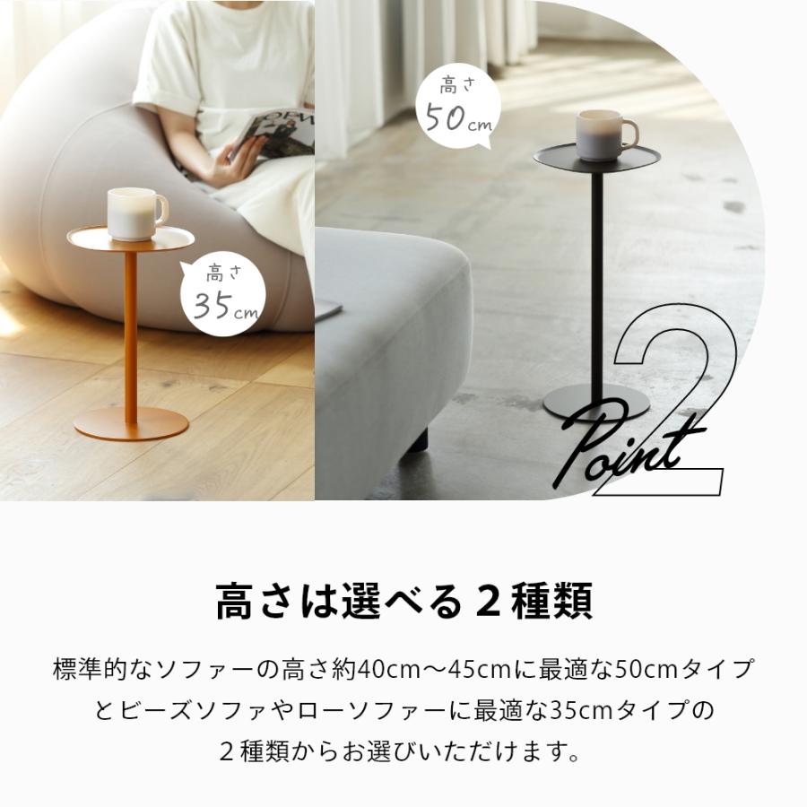 ideaco イデアコ side table 23 サイドテーブル 高さ35・50cm | ideaco | 08
