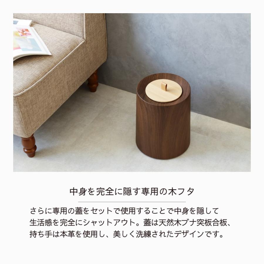 ideaco（イデアコ） ポリ袋が見えないゴミ箱 TUBELOR HOMME WOOD