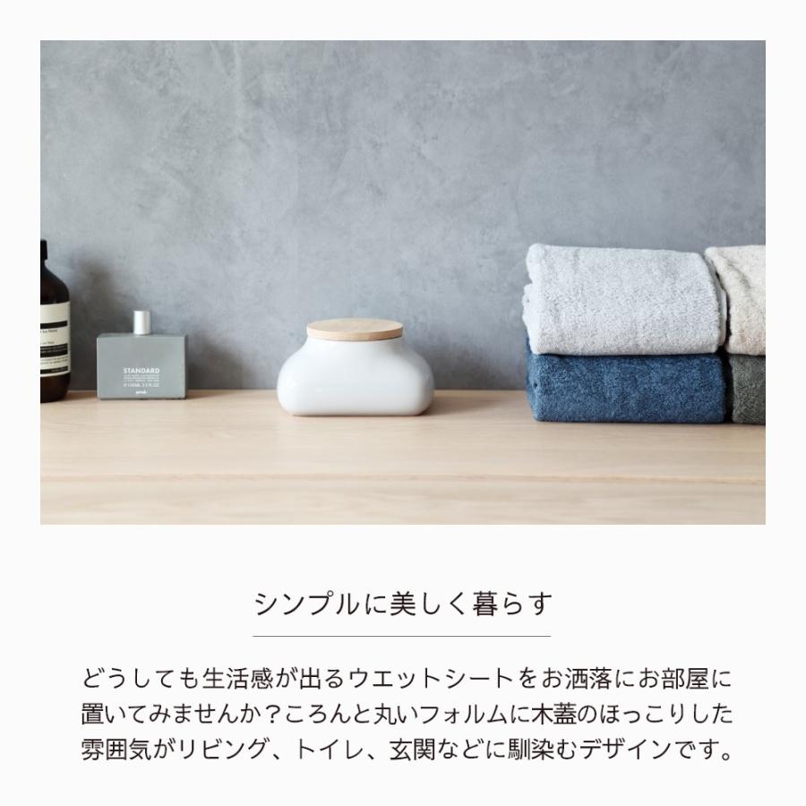 ideaco（イデアコ） ウェットシートケース mochi モチ 詰替え用