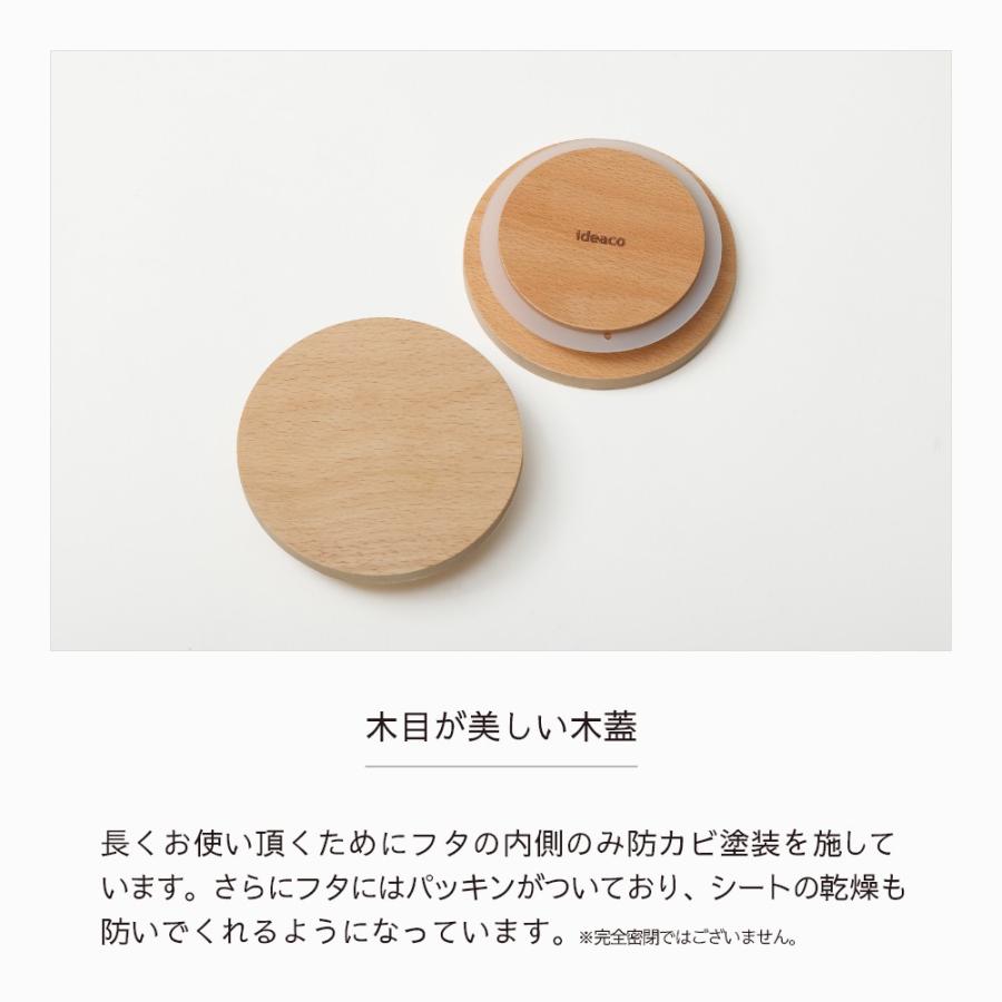 ideaco イデアコ ウェットシートケース mochi モチ 詰替え用 ウェットティッシュケース | ideaco | 08