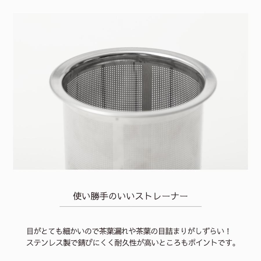 ideaco イデアコ ティーポット 450ml 茶こし付き ステンレス製ストレーナー | ideaco | 08