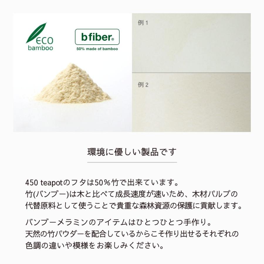 ideaco イデアコ ティーポット 450ml 茶こし付き ステンレス製ストレーナー | ideaco | 11