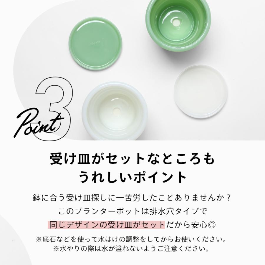 ideaco イデアコ ミルクガラス プランターポット 4号 鉢 受け皿付き | ブランド登録なし | 07
