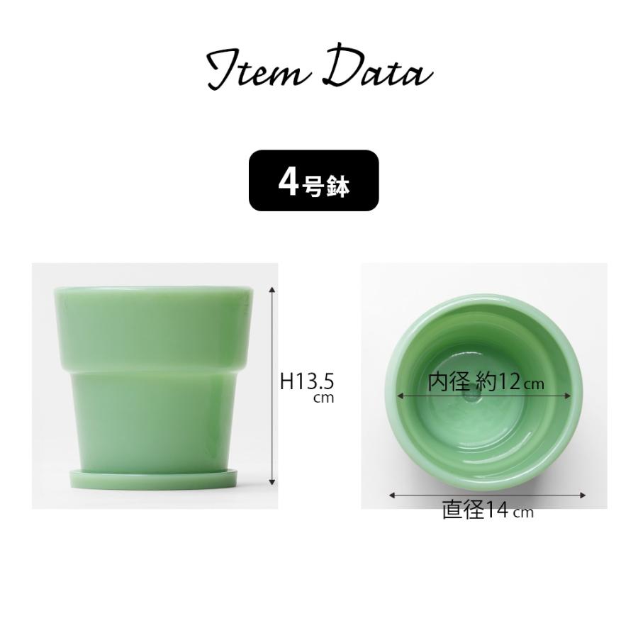 ideaco イデアコ ミルクガラス プランターポット 4号 鉢 受け皿付き | ブランド登録なし | 08