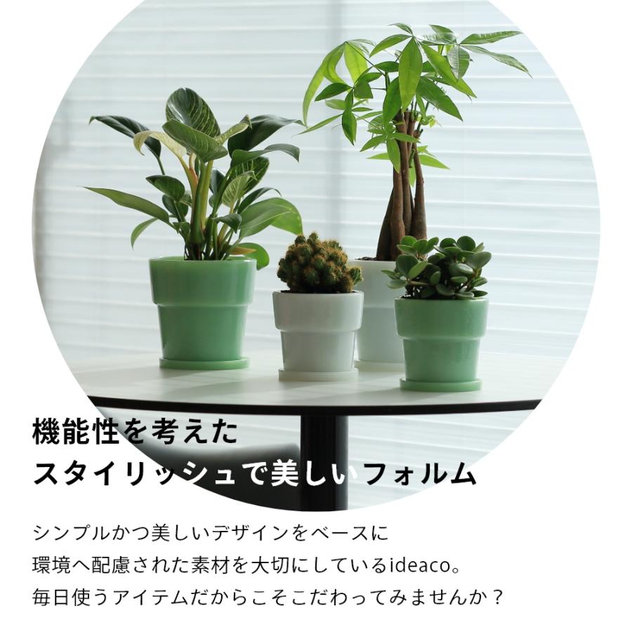 ideaco イデアコ ミルクガラス プランターポット 4号 鉢 受け皿付き | ブランド登録なし | 11