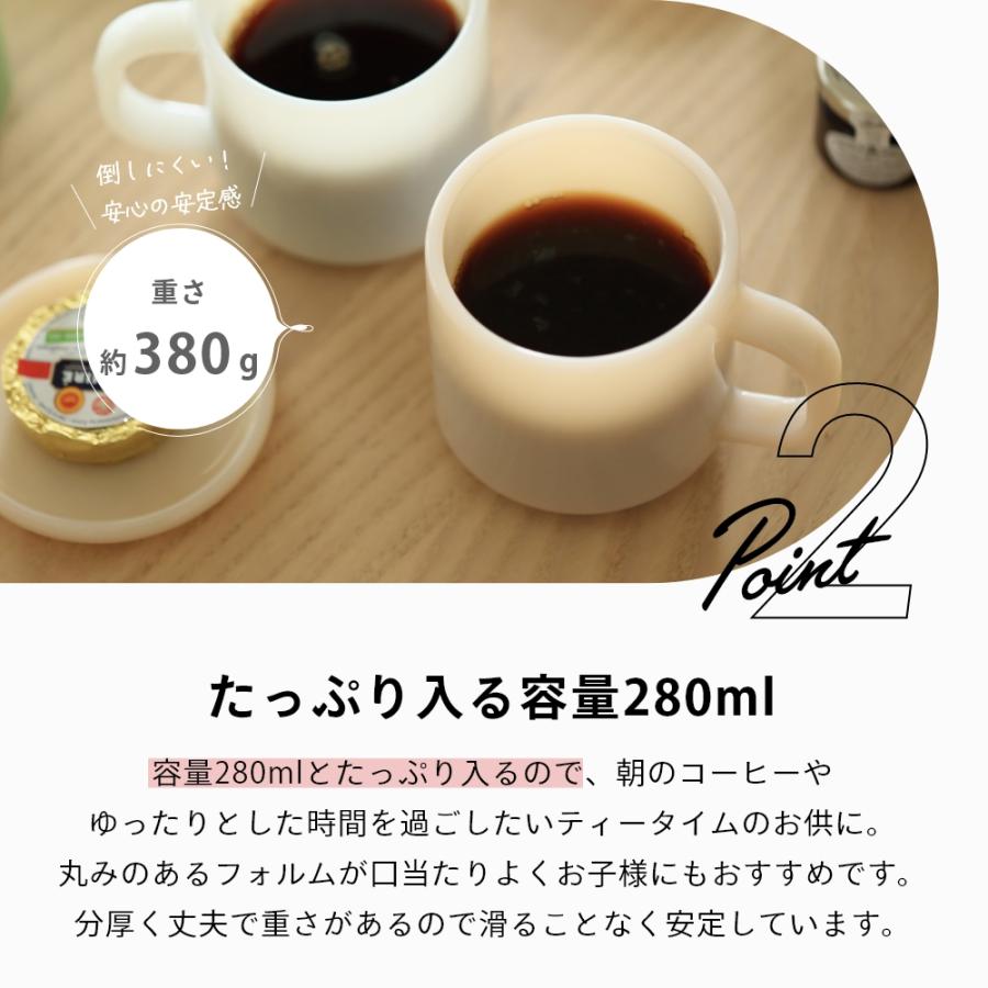 ideaco イデアコ マグカップ Milk Glass 2pcs コップ mug cup | ideaco | 09