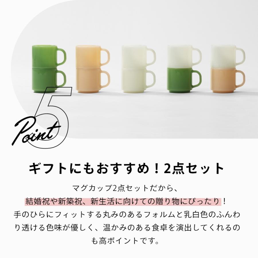 ideaco イデアコ マグカップ Milk Glass 2pcs コップ mug cup | ideaco | 12