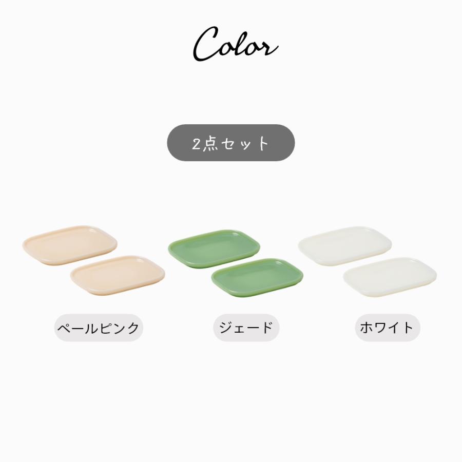 ideaco イデアコ プレート 2pcs スクエアプレート 取り皿 | ideaco | 13