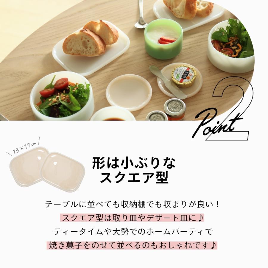 ideaco イデアコ プレート 2pcs スクエアプレート 取り皿 | ideaco | 08