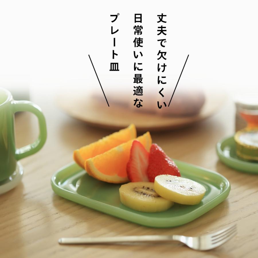 ideaco イデアコ プレート 2pcs スクエアプレート 取り皿 | ideaco | 05