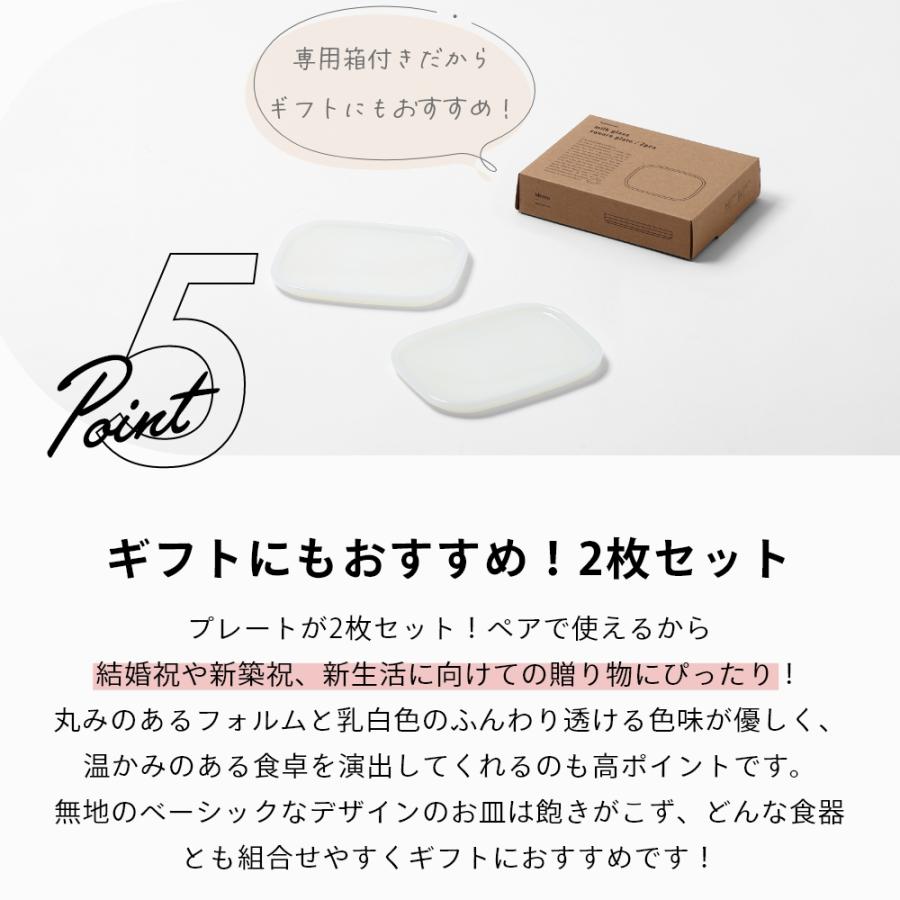 ideaco イデアコ プレート 2pcs スクエアプレート 取り皿 | ideaco | 11