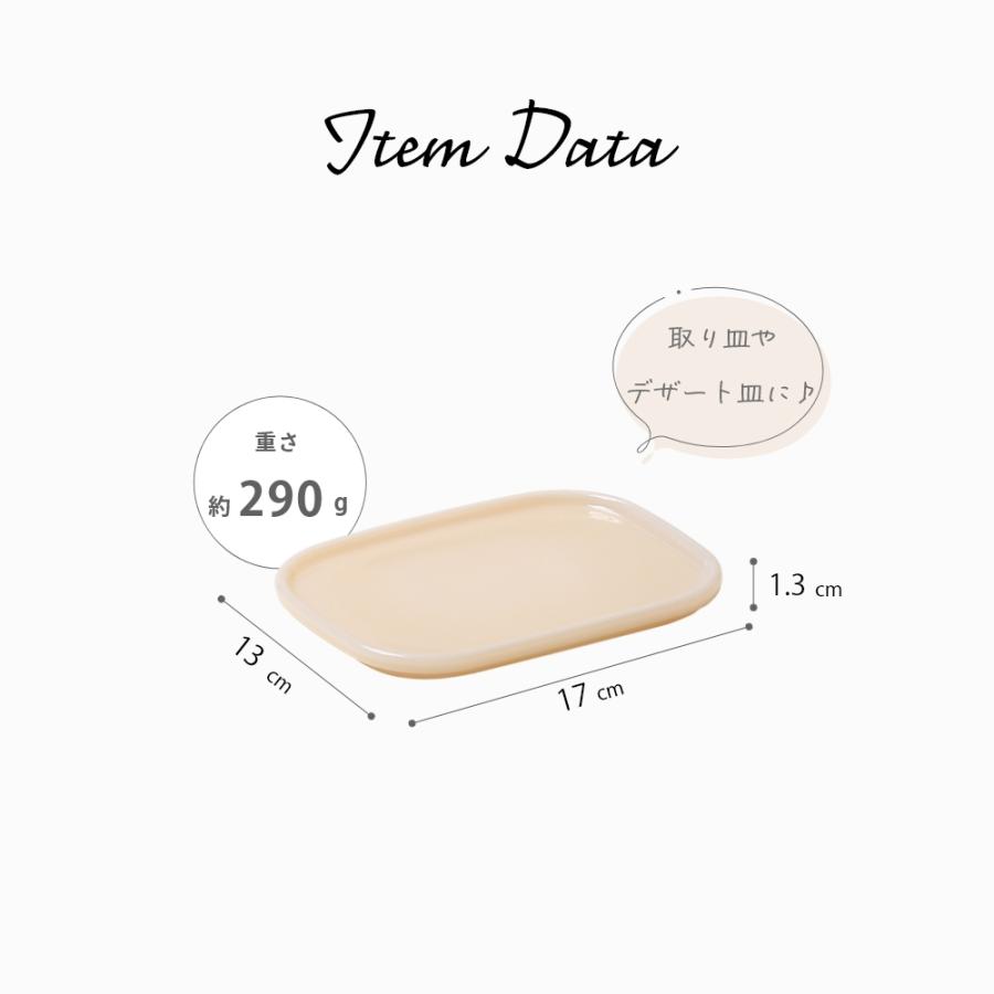 ideaco イデアコ プレート 2pcs スクエアプレート 取り皿 | ideaco | 12
