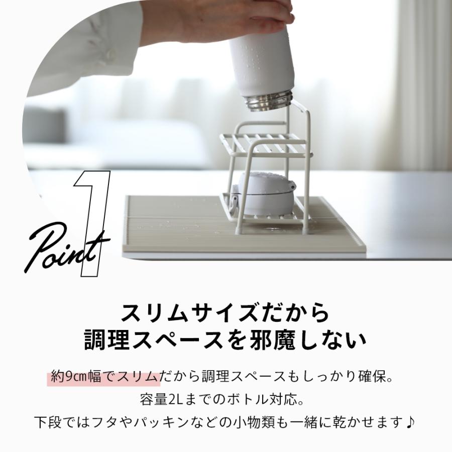 ideaco イデアコ 水切り ボトルD Sculpture Bottle D | ideaco | 04