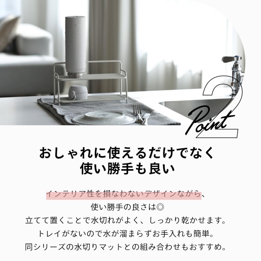 ideaco イデアコ 水切り ボトルD Sculpture Bottle D | ideaco | 05