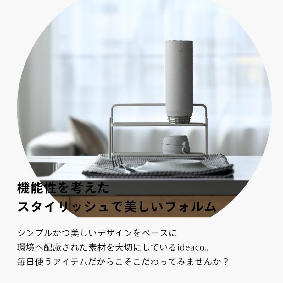 ideaco イデアコ 水切り ボトルD Sculpture Bottle D | ideaco | 09