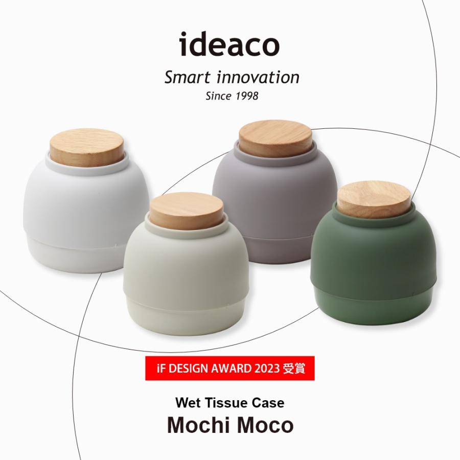 ideaco イデアコ 大判対応 ウェットティッシュケース Mochi Moco モチモコ | ideaco | 05