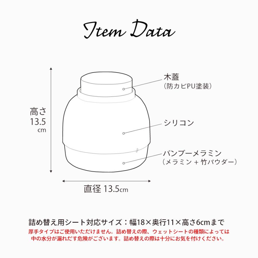 ideaco イデアコ 大判対応 ウェットティッシュケース Mochi Moco モチモコ | ideaco | 13