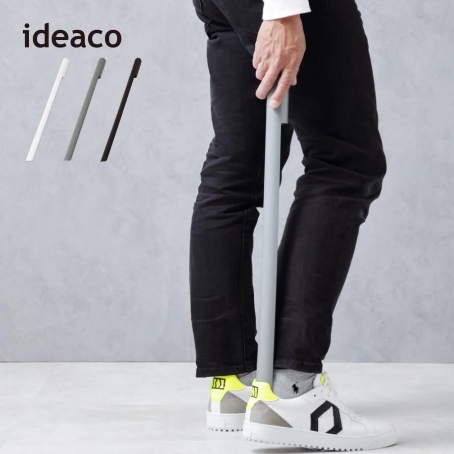 ideaco イデアコ 靴べら マグネットで玄関ドアにピタッ noppo2 全長65cm シューホーン | 