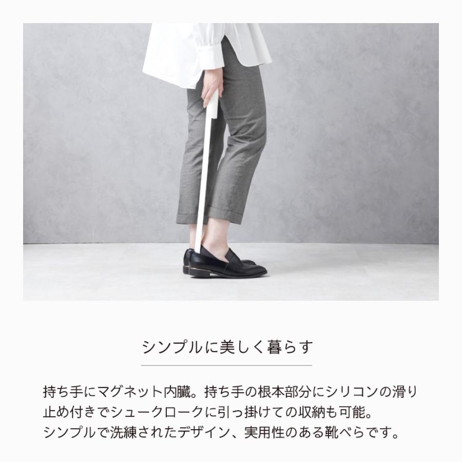 ideaco イデアコ 靴べら マグネットで玄関ドアにピタッ noppo2 全長65cm シューホーン |  | 06