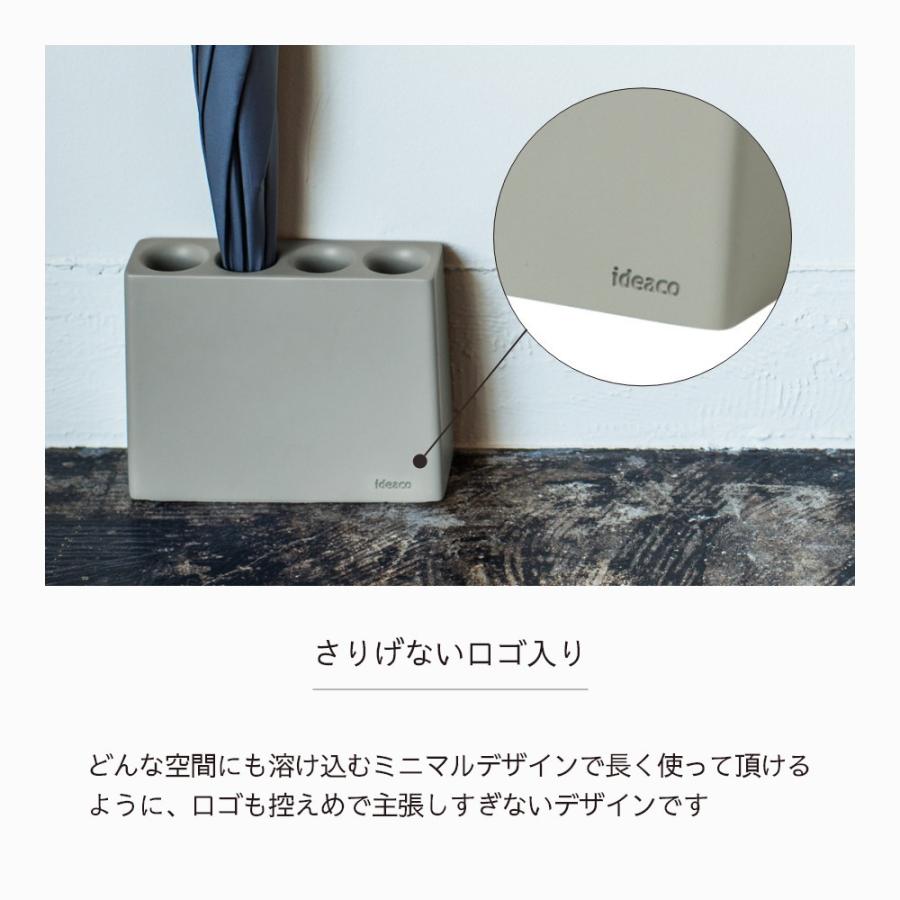 ideaco イデアコ 傘立て slim 2 スリム おしゃれ 外置き かさたて 4本 玄関 オフィス 収納 四角 シンプル アンブレラスタンド 壁 安定 | ideaco | 13