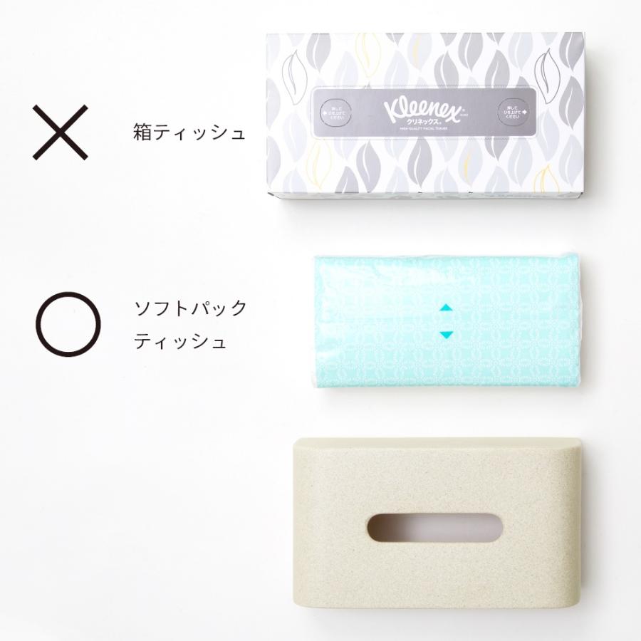 ideaco イデアコ ティッシュケース SP ソフトパックティッシュ専用 | ideaco | 16