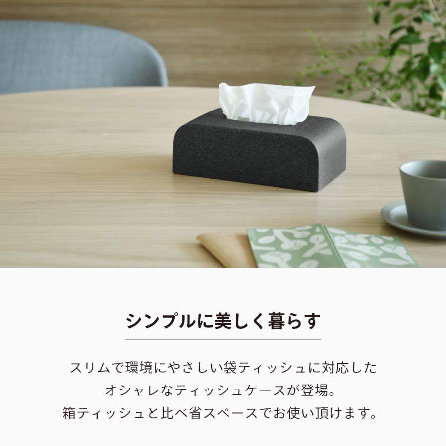 ideaco イデアコ ティッシュケース SP ソフトパックティッシュ専用 | ideaco | 08