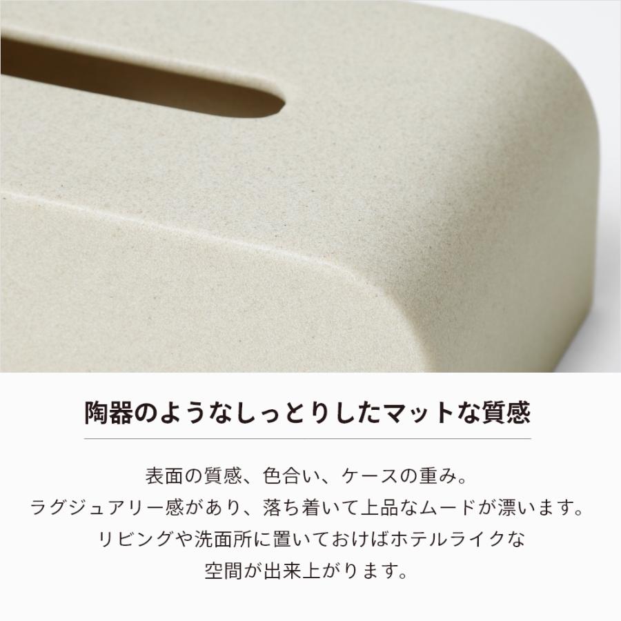 ideaco イデアコ ティッシュケース SP ソフトパックティッシュ専用 | ideaco | 11