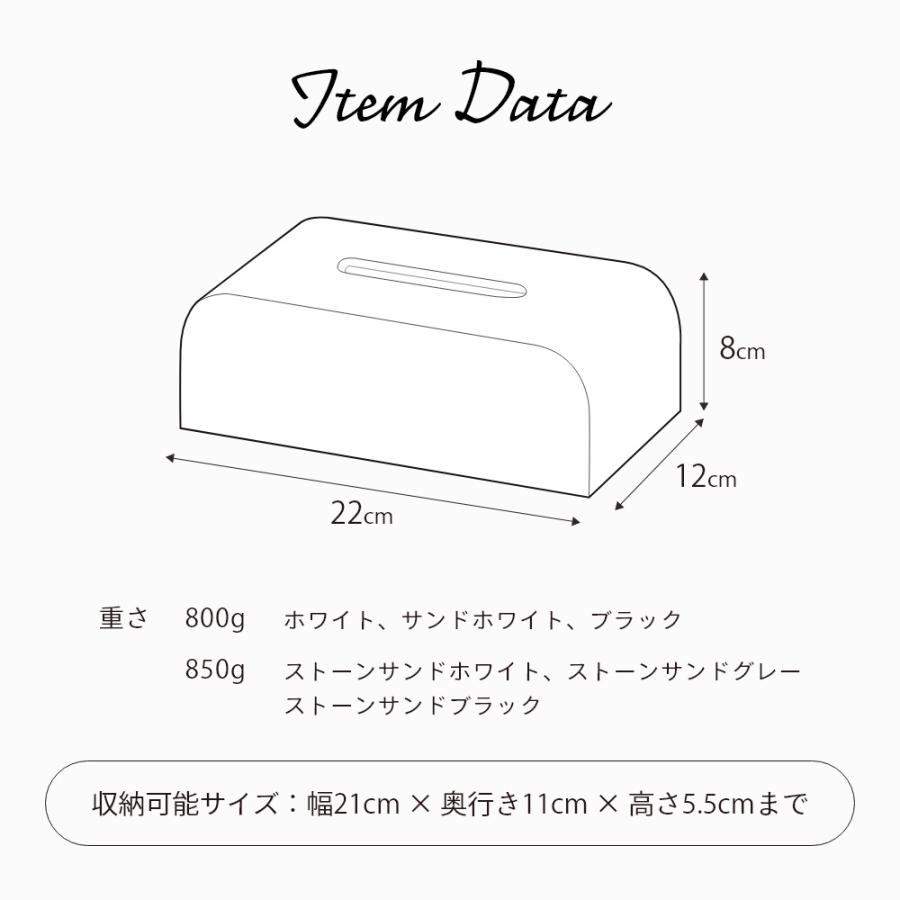 ideaco イデアコ ティッシュケース SP ソフトパックティッシュ専用 | ideaco | 13