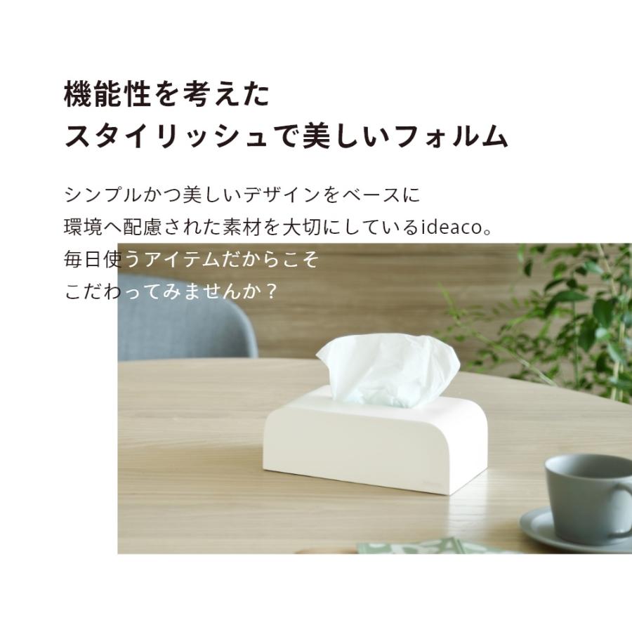 ideaco イデアコ ティッシュケース SP ソフトパックティッシュ専用 | ideaco | 15