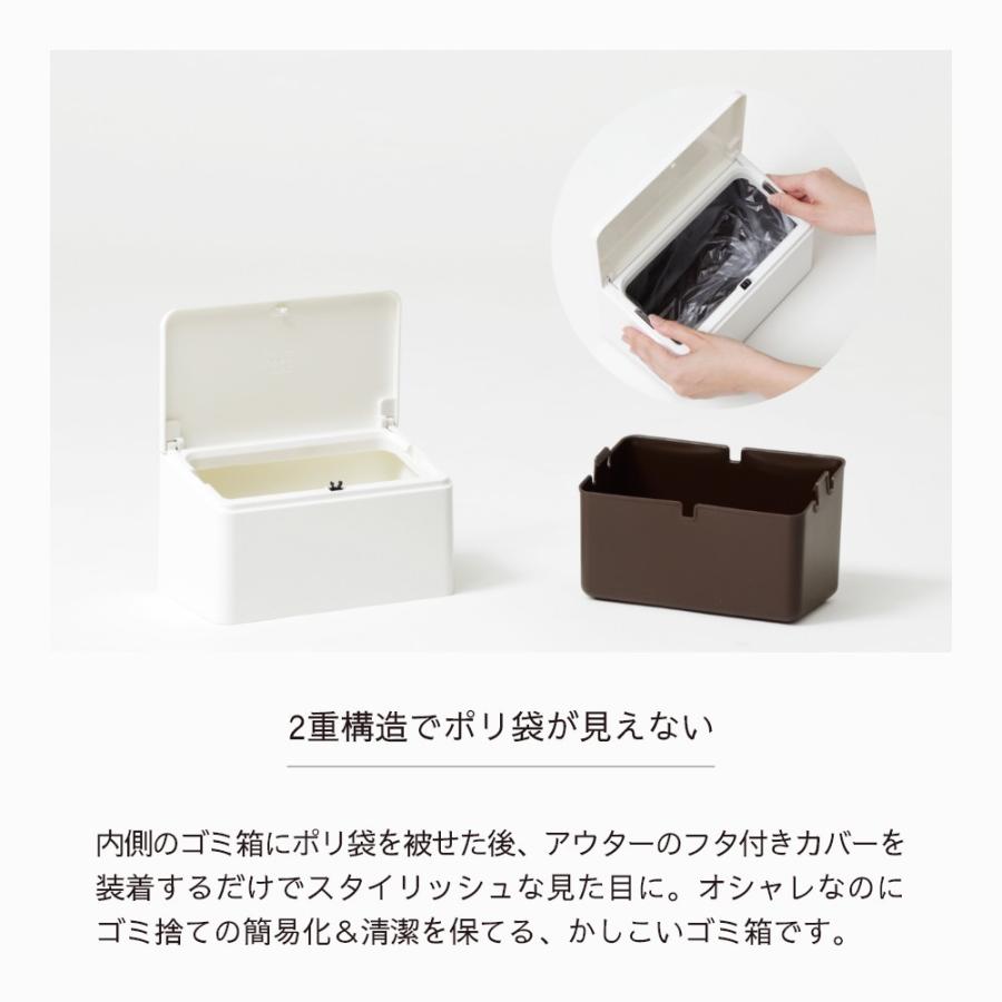 ideaco イデアコ チューブラーフラットレクタングル ポリ袋が見えないゴミ箱 | ideaco | 10