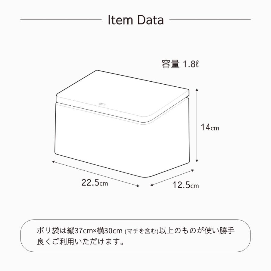 ideaco イデアコ チューブラーフラットレクタングル ポリ袋が見えないゴミ箱 | ideaco | 14