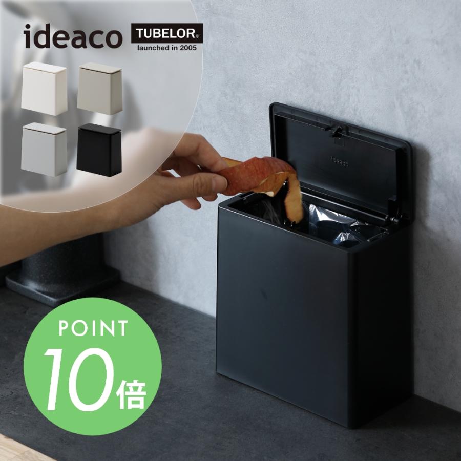 ideaco（イデアコ） TUBELOR mini flap チューブラー ミニフラップワン