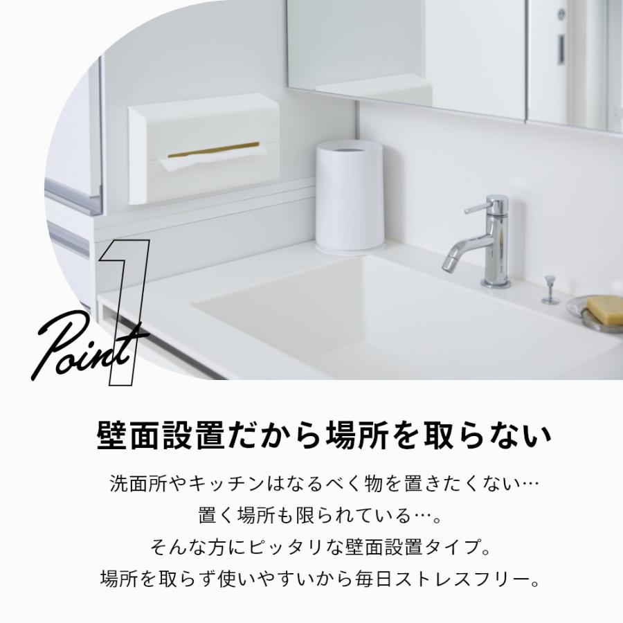 ideaco イデアコ ティッシュケース WALL 壁掛け 薄型ティッシュ 袋ティッシュ | ideaco | 08