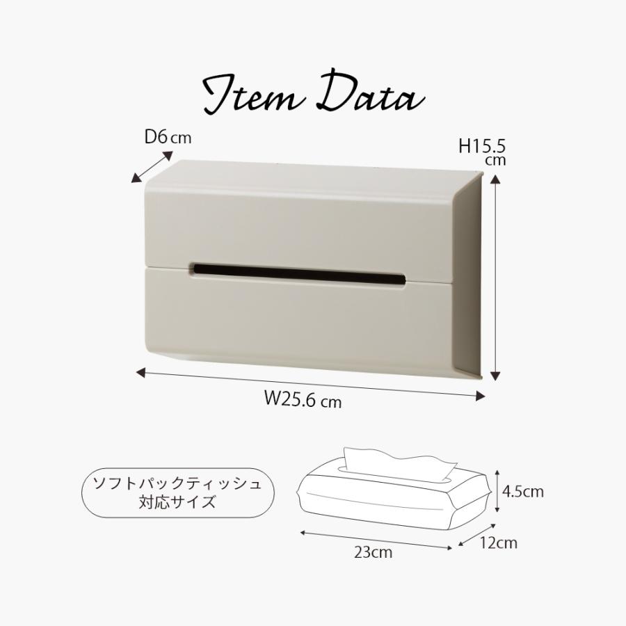 ideaco イデアコ ティッシュケース WALL 壁掛け 薄型ティッシュ 袋ティッシュ | ideaco | 12