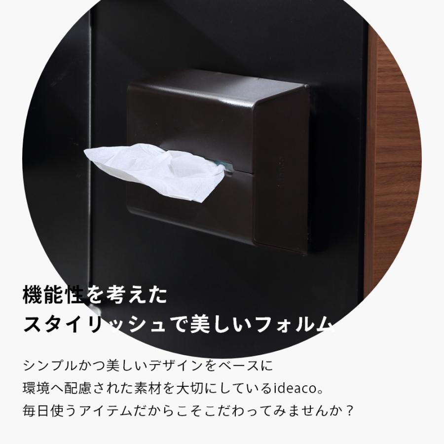 ideaco イデアコ ティッシュケース WALL 壁掛け 薄型ティッシュ 袋ティッシュ | ideaco | 14